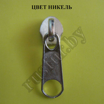 бегунок