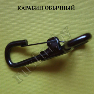карабин обычный