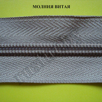 молния витая
