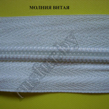 молния витая
