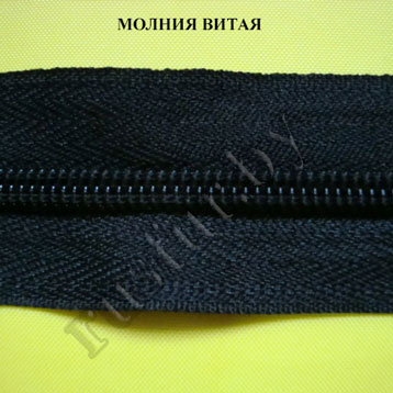 молния витая